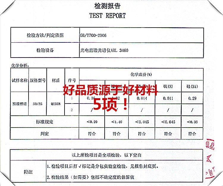 东莞预埋槽道|预埋槽道生产厂家|槽式埋件_7