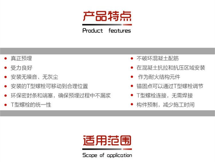 北京地铁6号线_东莞万泰预埋槽道为北京轨道交通助力_3_4