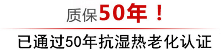 植筋胶50年抗老化