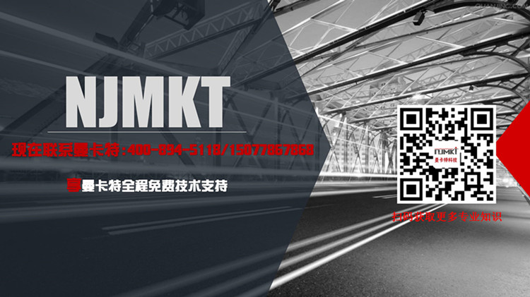 1209极悦预应力锚具750