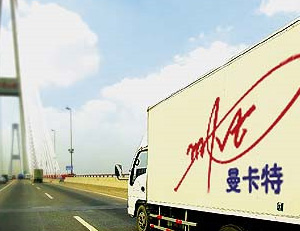 极悦-运输极悦车身圆形