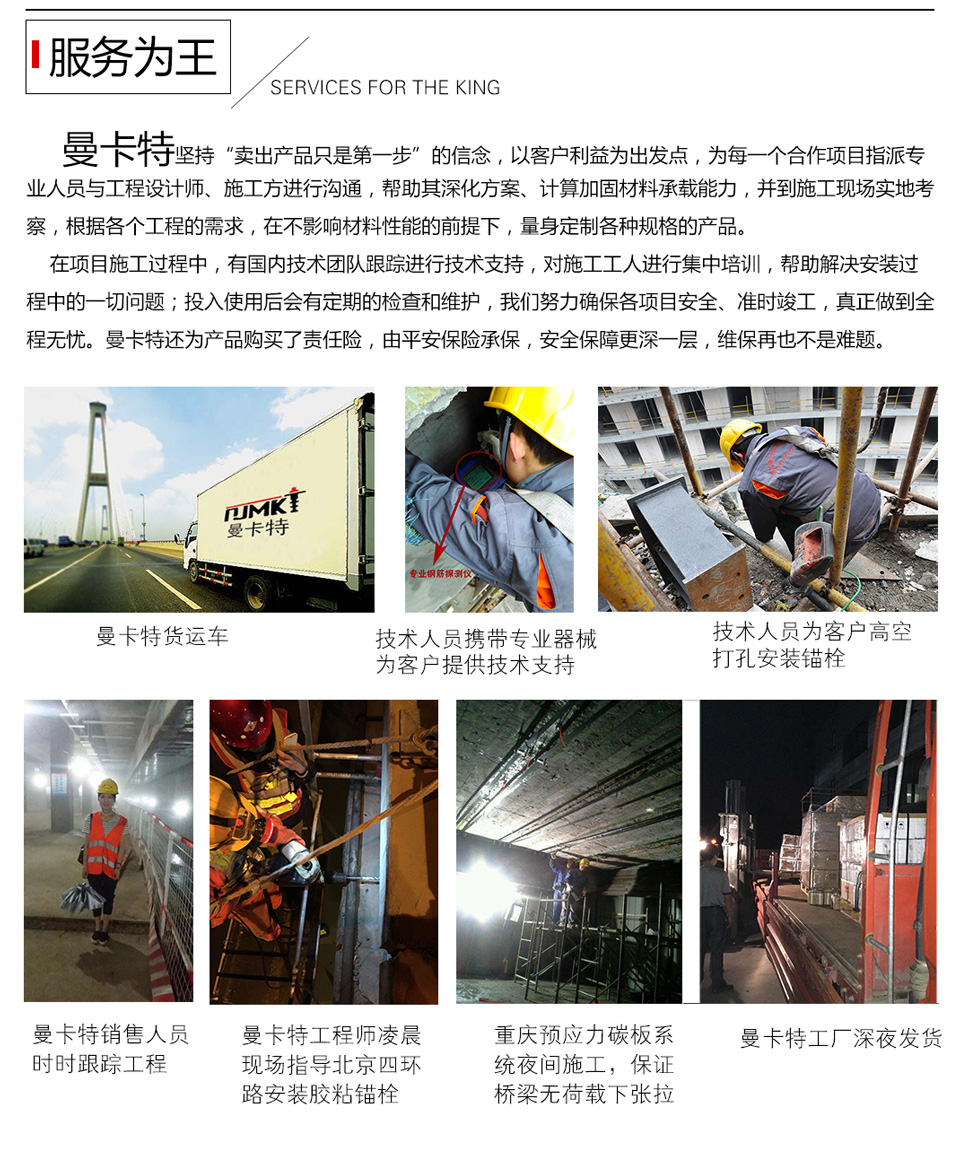 极悦简介