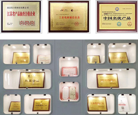 极悦荣誉墙