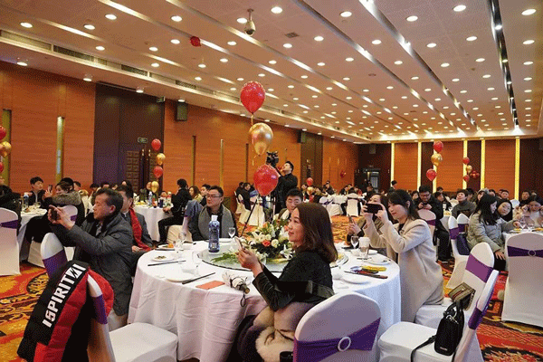 极悦年会2
