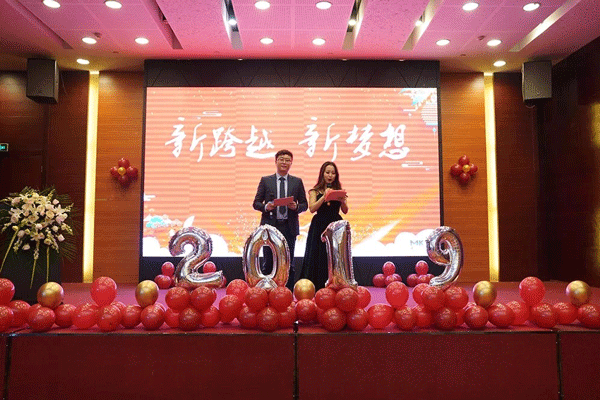 极悦年会3