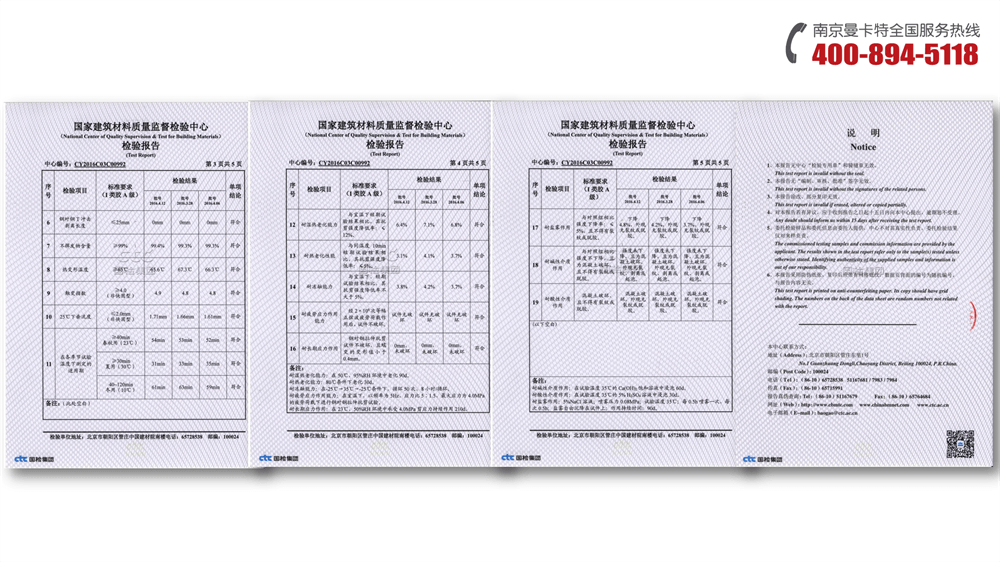 耐高温化学锚栓 (18)