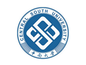 中南大学