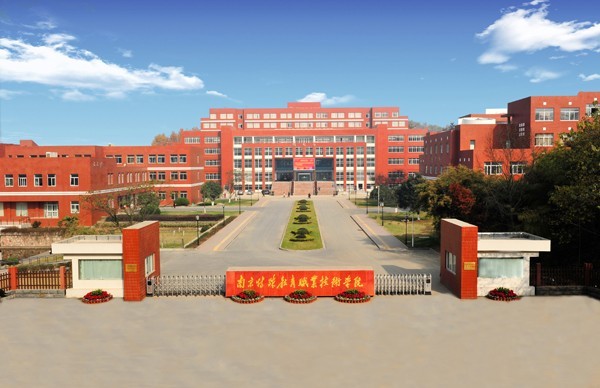 极悦灌缝胶修复东莞特殊技术学院，呵护学子