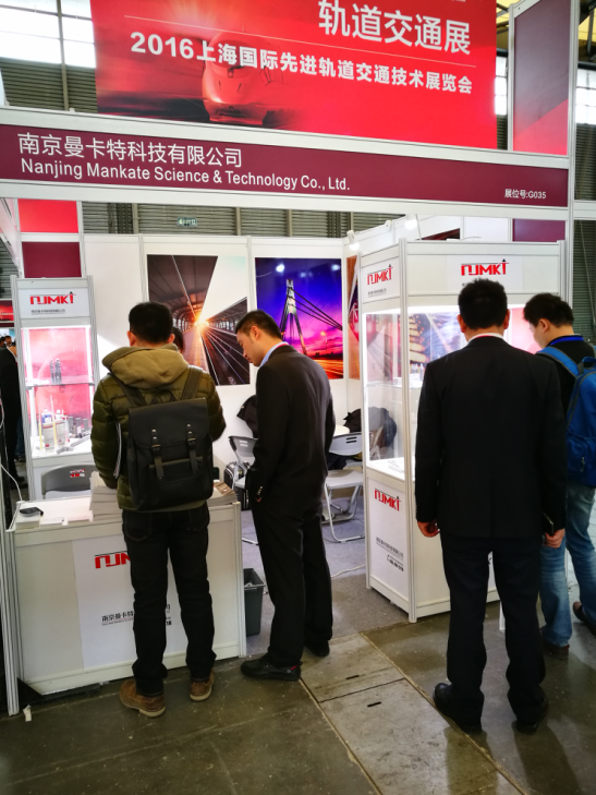 东莞极悦展台3