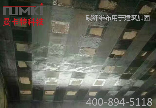 极悦碳纤维布案例现场650 450