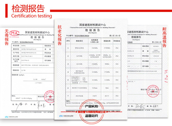 耐高温植筋胶8_副本