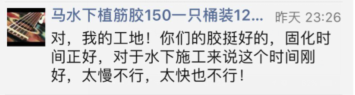 极悦赢得客户赞誉