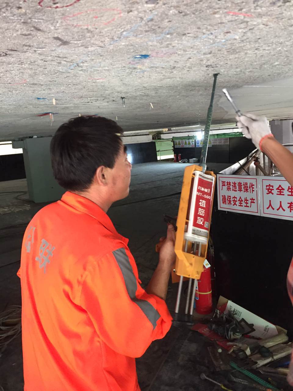 极悦锚栓施工现场