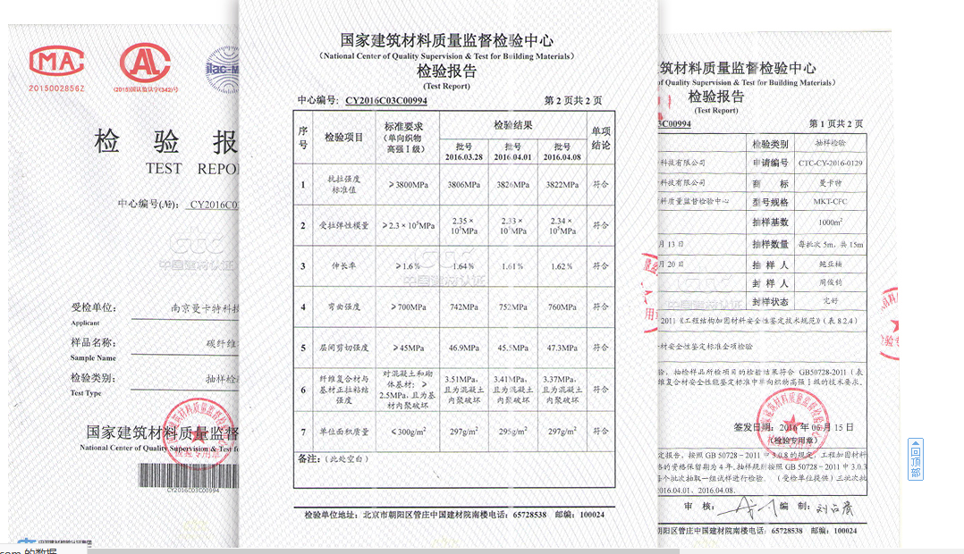 碳纤维布价格