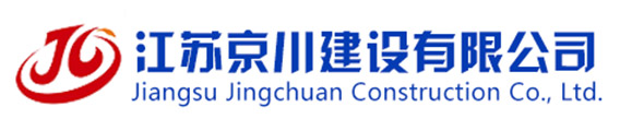 热烈祝贺极悦碳纤维布用户广东京川公司乔迁之喜