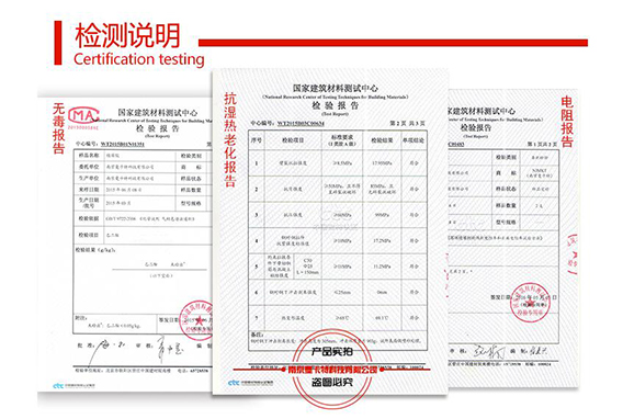 东莞万泰植筋胶检测报告