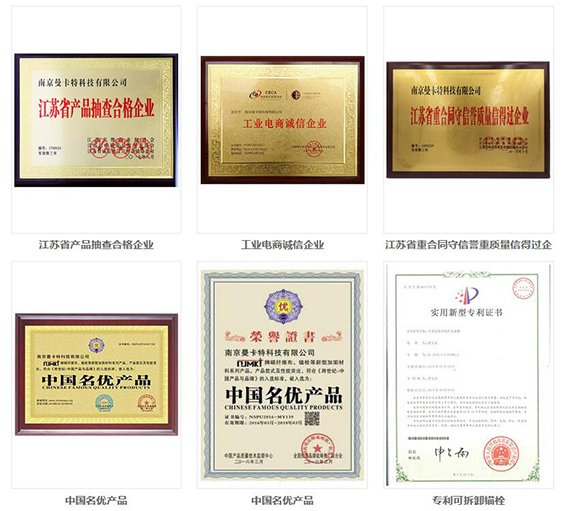 极悦平台_荣誉证书