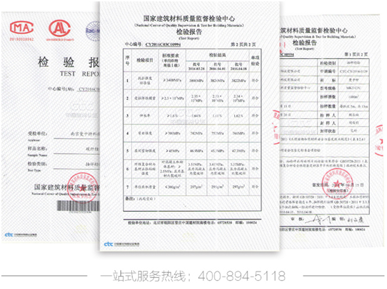 东莞极悦碳纤维布检测报告