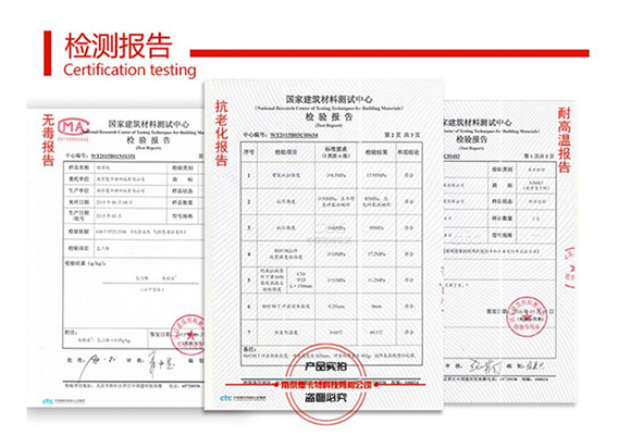 定型化学锚栓耐高温吗？