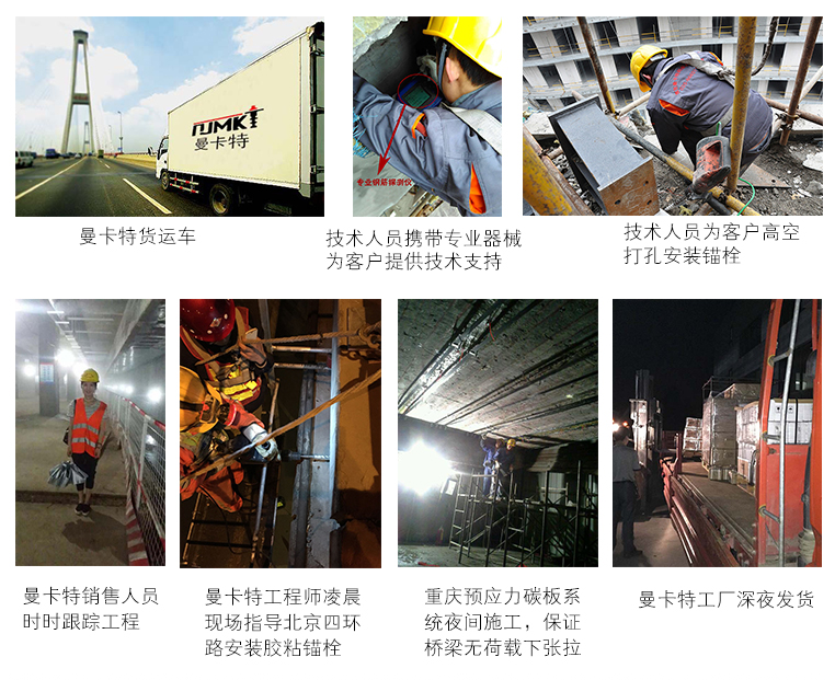 质量与服务建立起来的口碑，广东新荣发公司朋友圈推介极悦