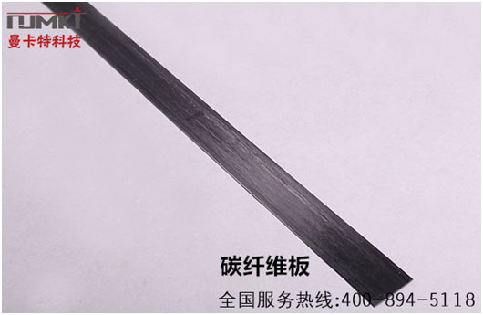 东莞极悦碳纤维板