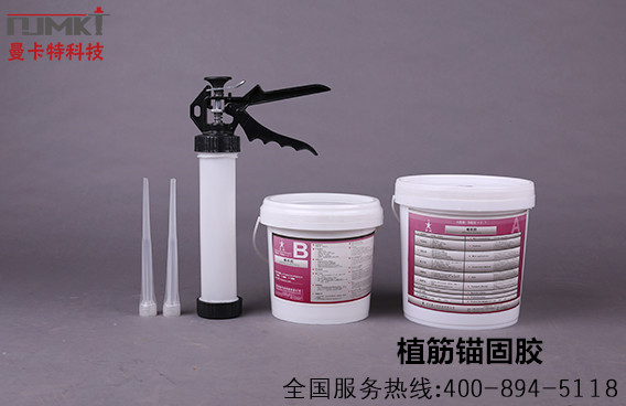 东莞极悦A级轨道交通用植筋胶