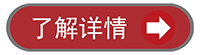 预应力碳纤维布加固