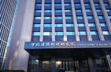 中国建筑科学研究院加固都选极悦碳纤维布