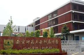 极悦碳纤维布为东莞师范大学附属中学做了什么