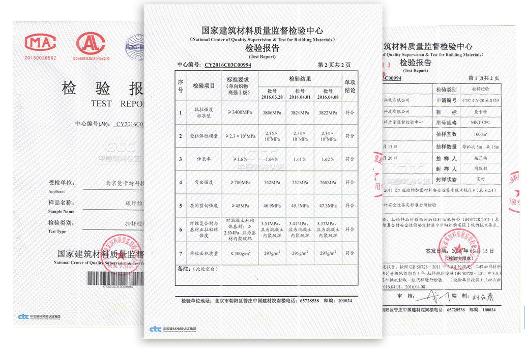建筑加固中碳纤维布如何选择