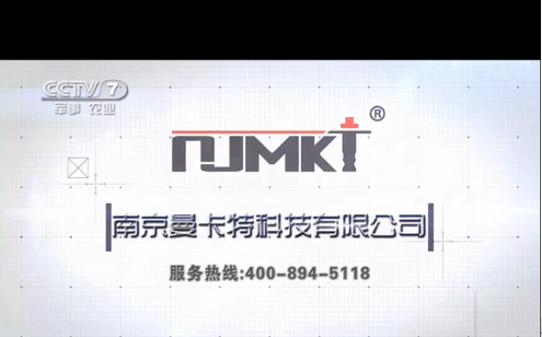 东莞极悦平台有限公司获央视报道