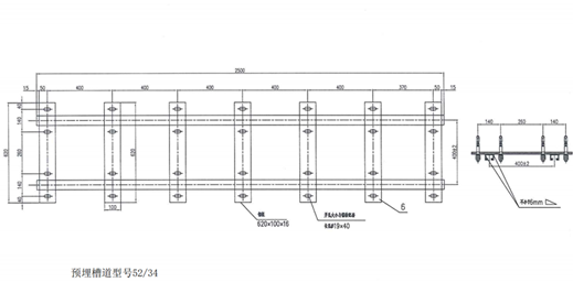 5234预埋槽道设计图高铁519