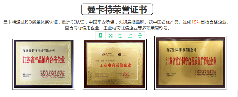 极悦荣誉证书