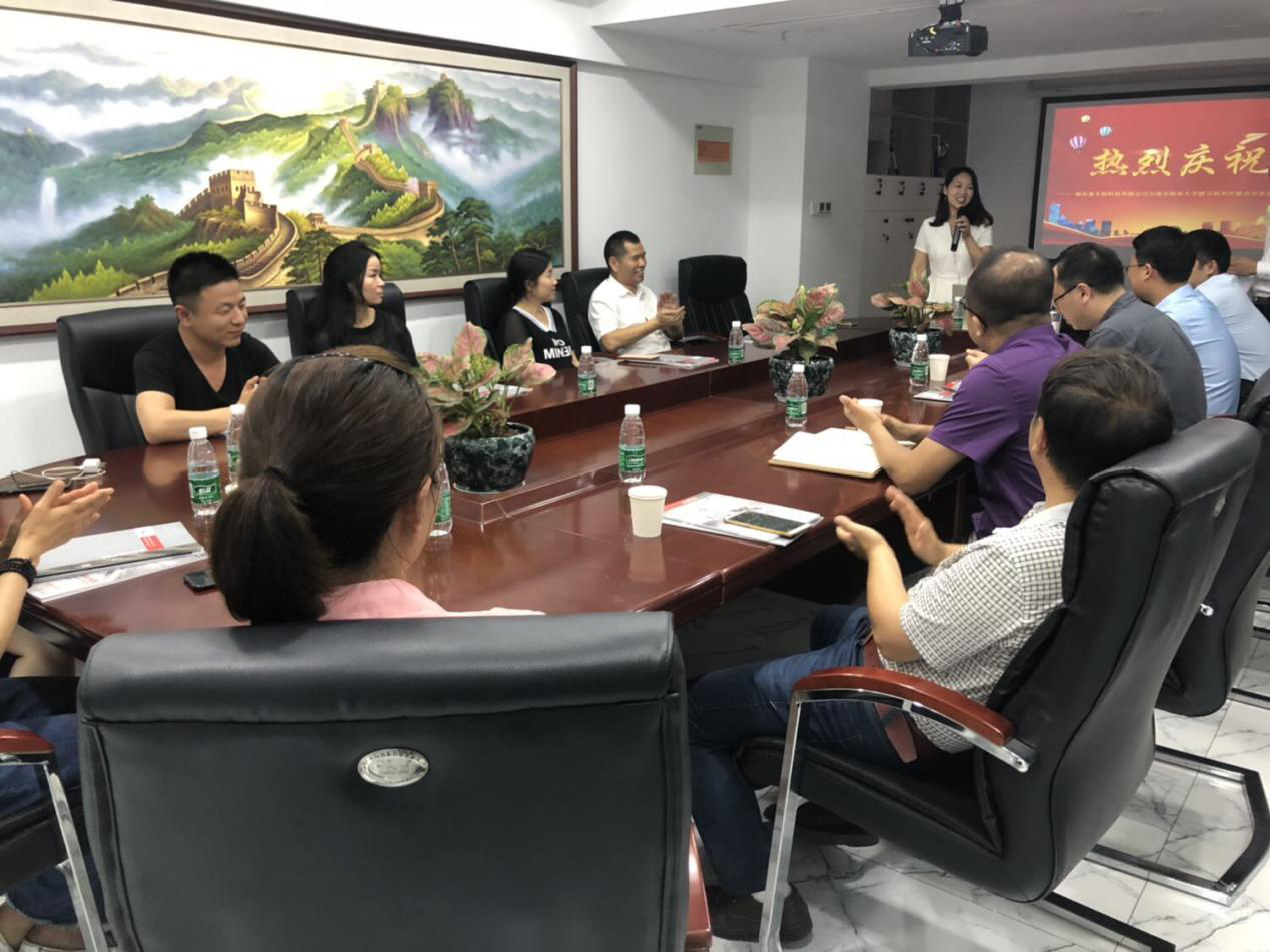 极悦平台总经理黄子秀女士致辞