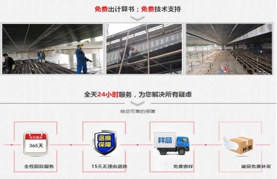 除了高性价加固材料，极悦免费的技术服务也有口皆碑~