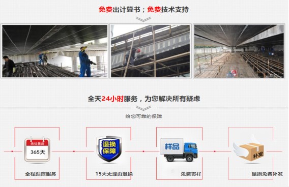 除了高性价加固材料，万泰免费的技术服务也有口皆碑~