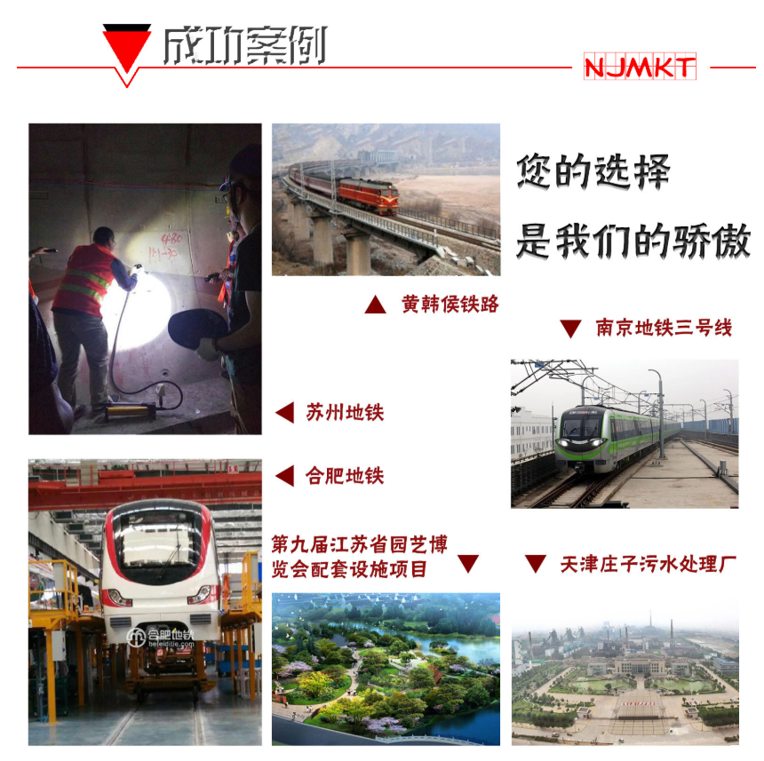 他们都用了极悦植筋胶，您呢？