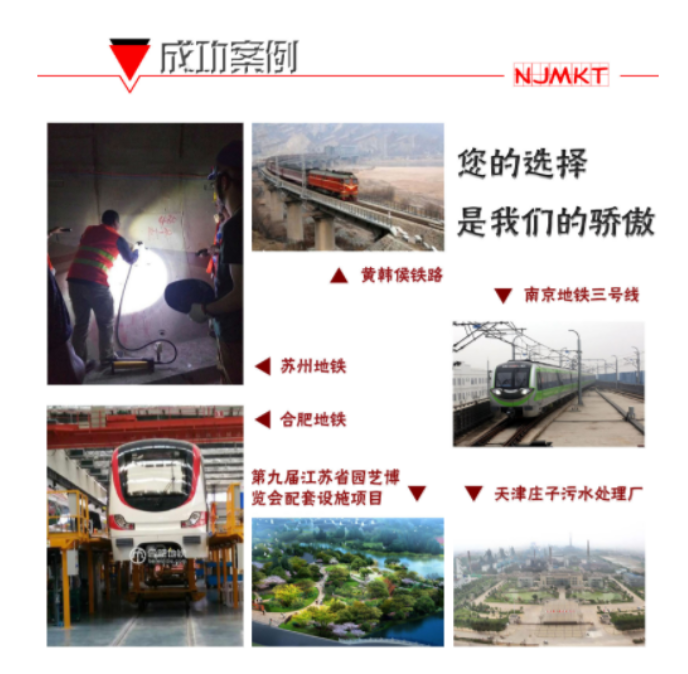 这些重要项目都用了极悦植筋胶