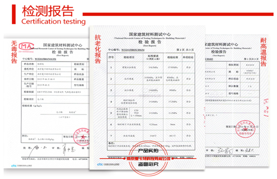 这些检测报告还不够？想看更多？马上致电：站内联系主管