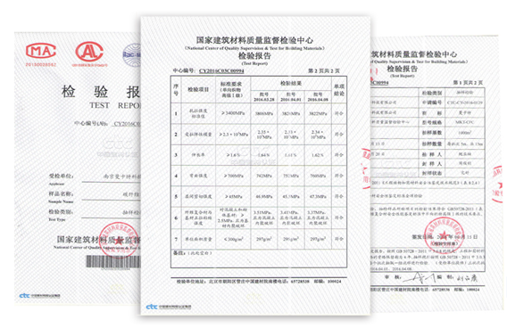 通过了严苛的《工程加固材料安全性鉴定技术规范》检测！