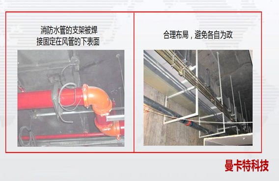 极悦抗震支架，让您的消防管道更安全！