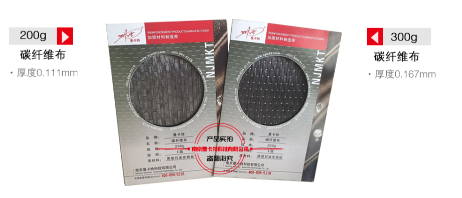 极悦碳纤维布，两种规格都满足你~