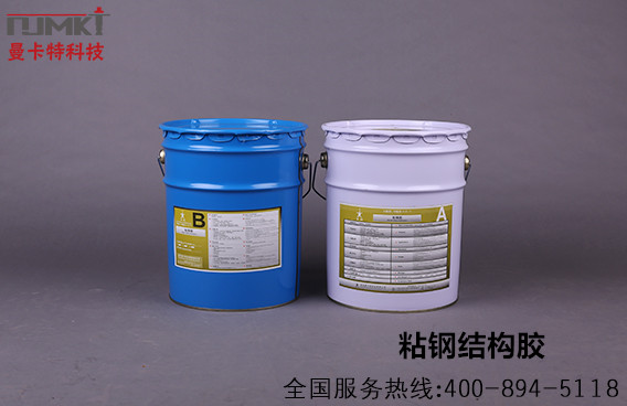 极悦粘钢胶，密度只有1.16，因为轻，让你多赚30%