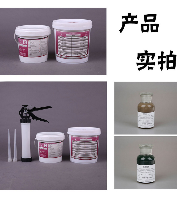 众多工程都在用东莞极悦植筋胶，您还担心什么呢