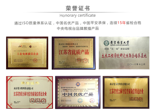 极悦植筋胶，实力有保障！