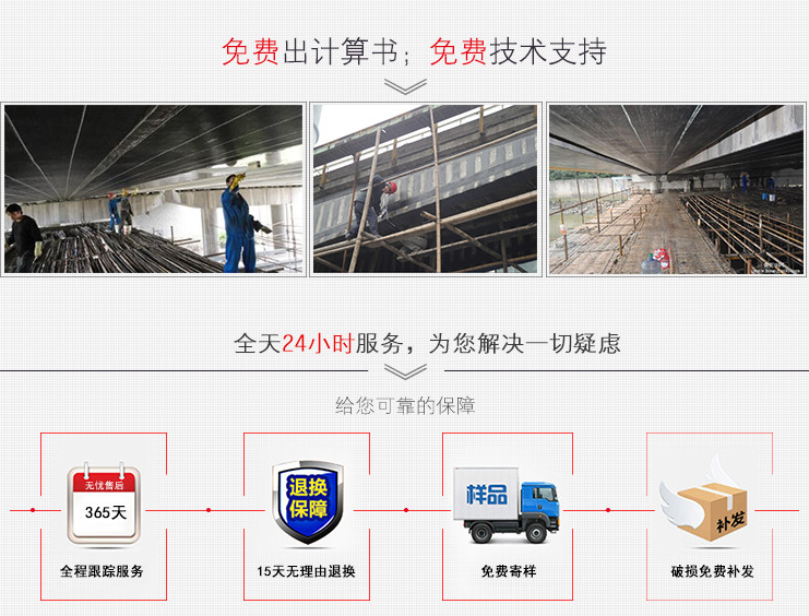 24小时技术支持，极悦植筋胶为您省心