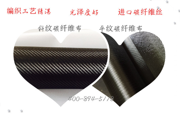 性能好、品质优的极悦碳纤维布，可控制工程经费！