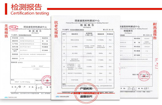 万泰植筋胶可提供所需的所有检测报告