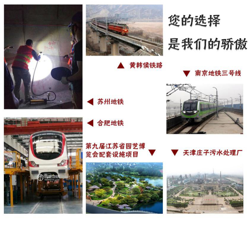 极悦植筋胶，实力有保障！