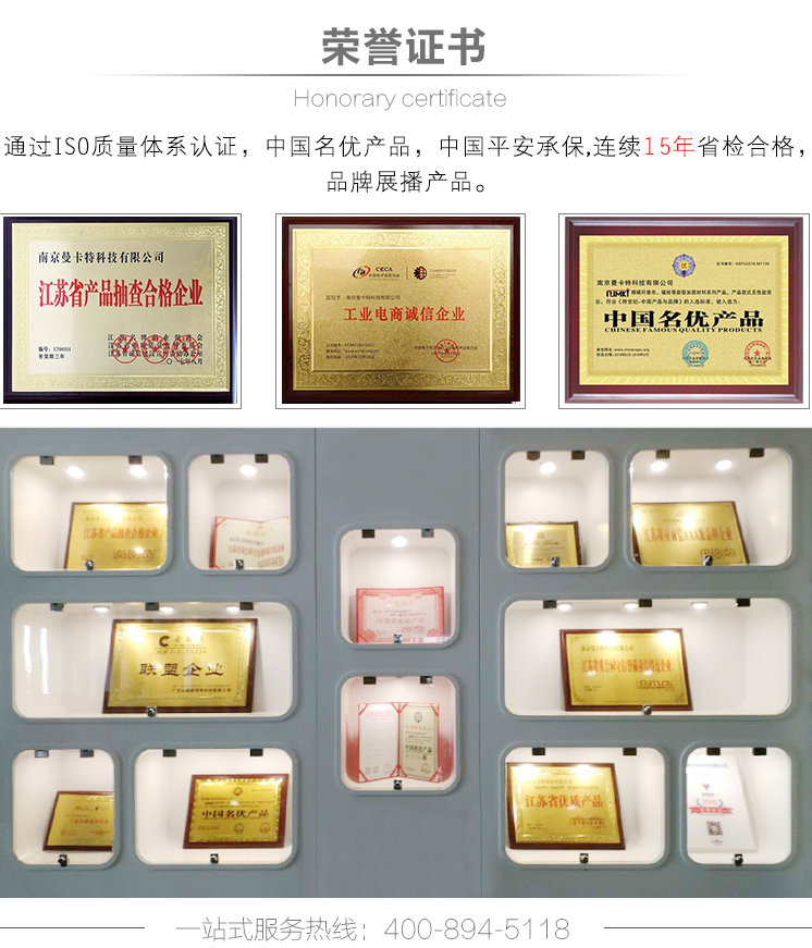 极悦获得各项荣誉！